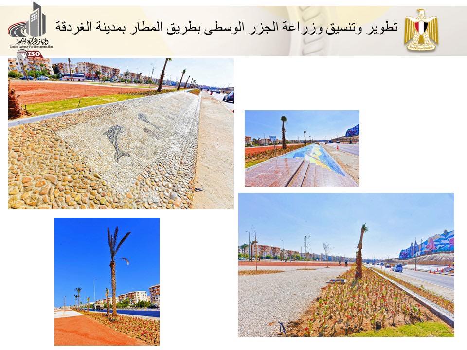 جهاز تعمير البحر الأحمر ينفذ 25 مشروعاً بمحافظة البحر الأحمر