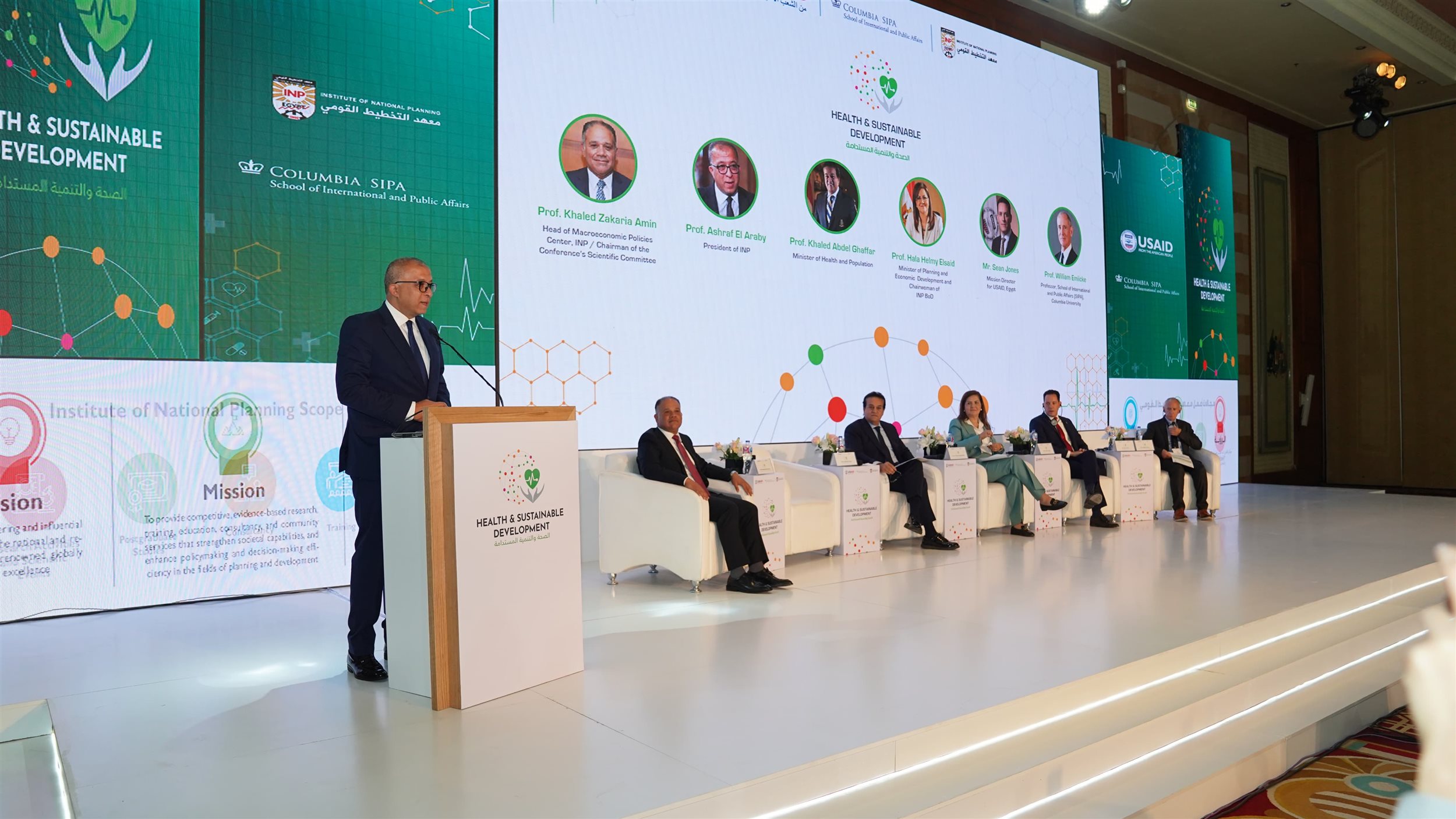 فعاليات المؤتمر السنوي الدولي الذي ينظمه معهد التخطيط القومي