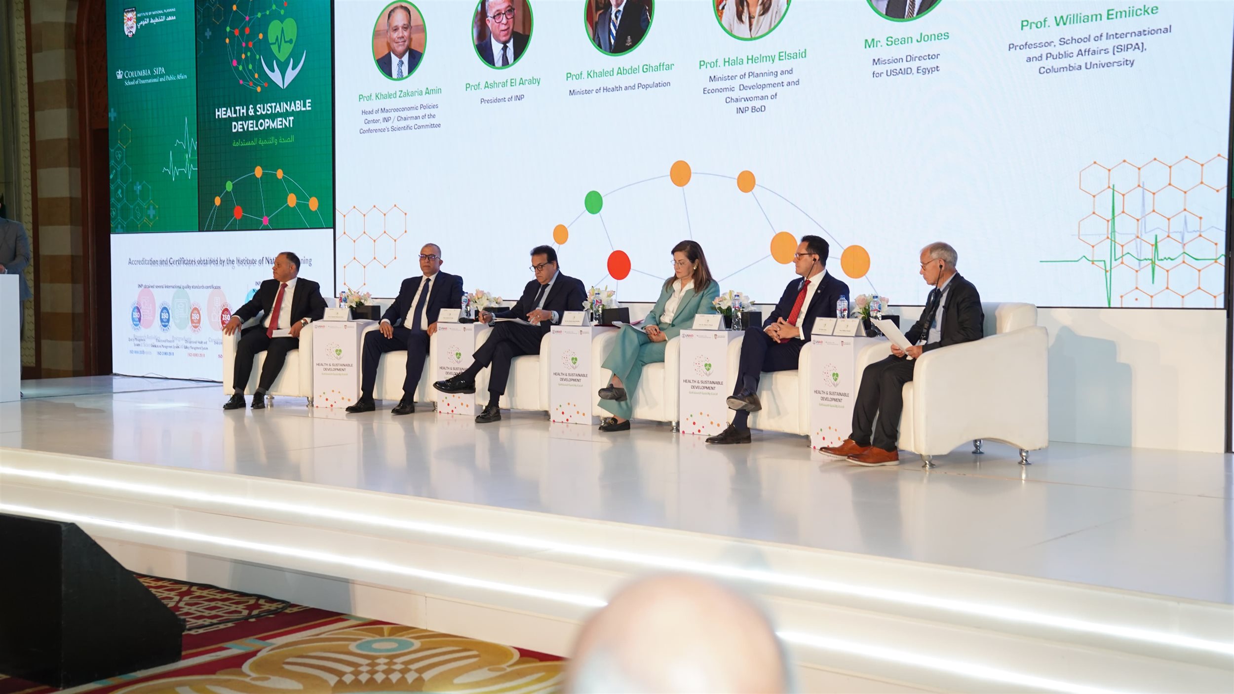فعاليات المؤتمر السنوي الدولي الذي ينظمه معهد التخطيط القومي