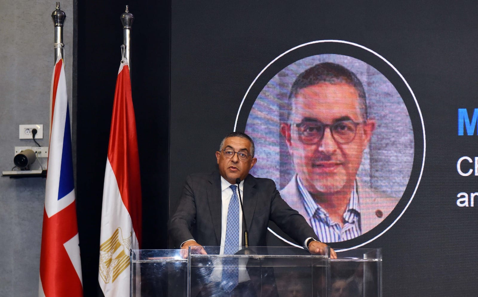 هيئة الاستثمار تستضيف المنتدى المصري البريطاني للاستثمار