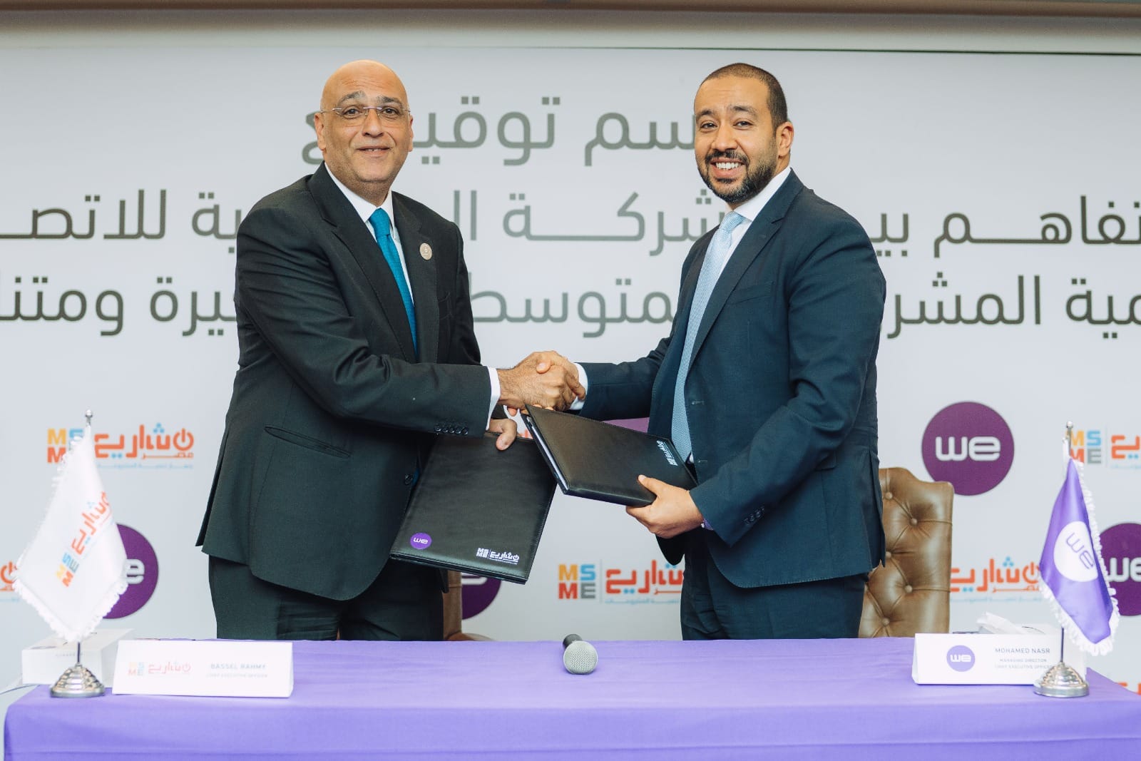 تعاون بين جهاز تنمية المشروعات والمصرية للاتصالات