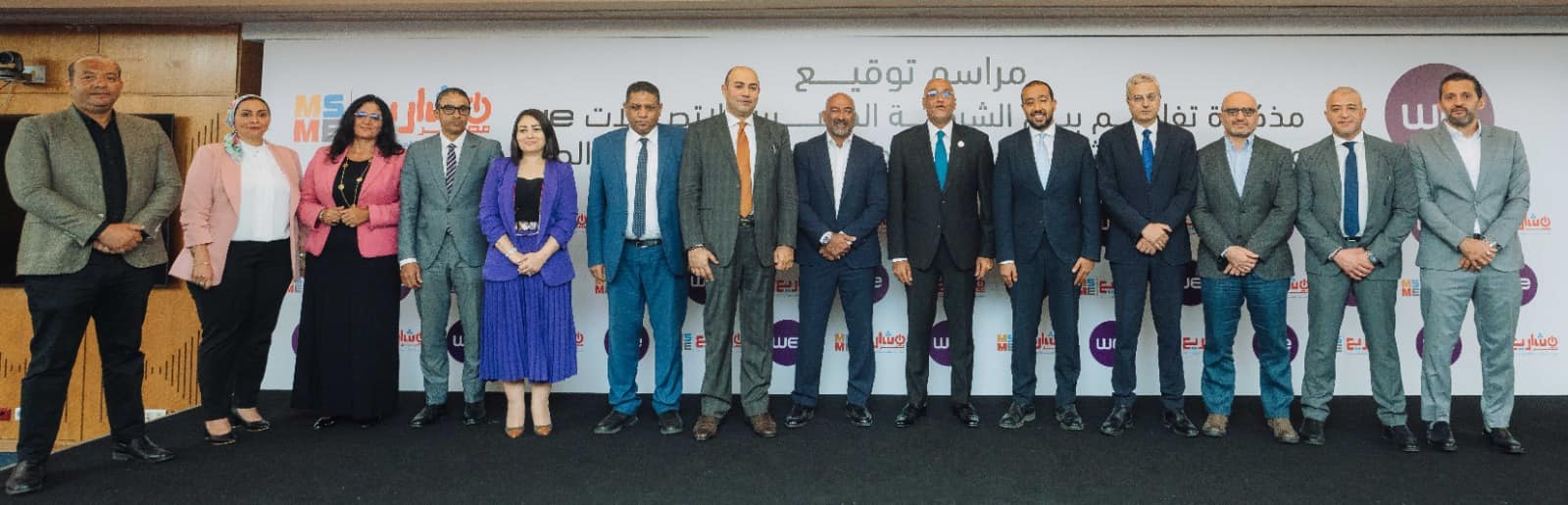 تعاون بين جهاز تنمية المشروعات والمصرية للاتصالات