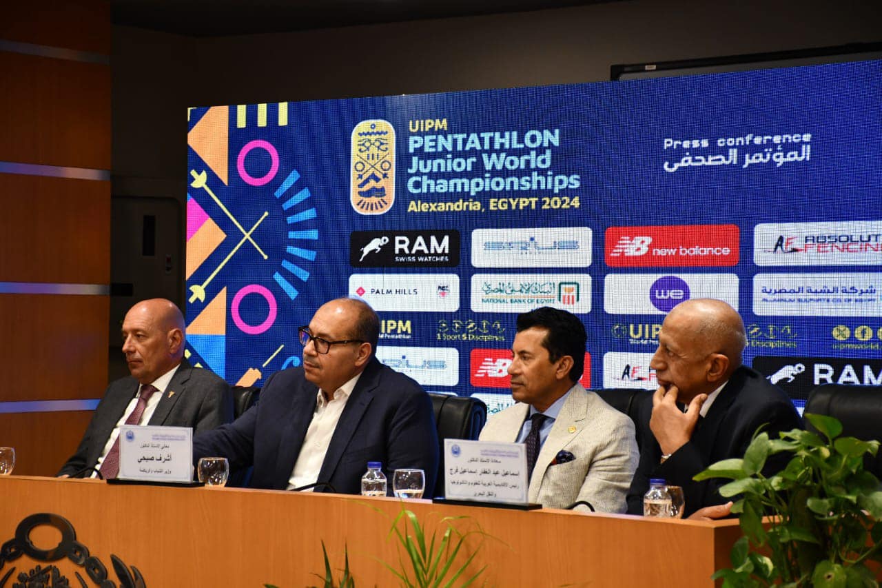 مؤتمر للكشف عن تفاصيل بطولة العالم للناشئين للخماسي الحديث