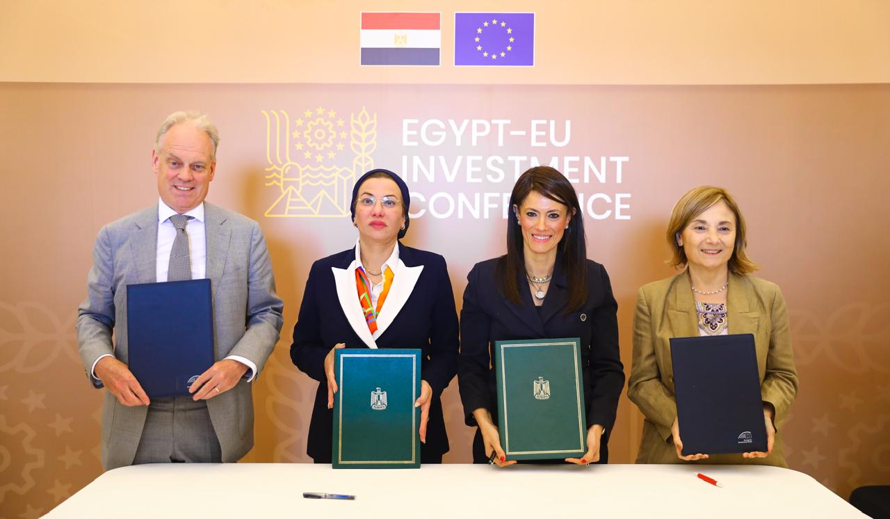 توقيع مشروع الصناعات الخضراء المستدامة