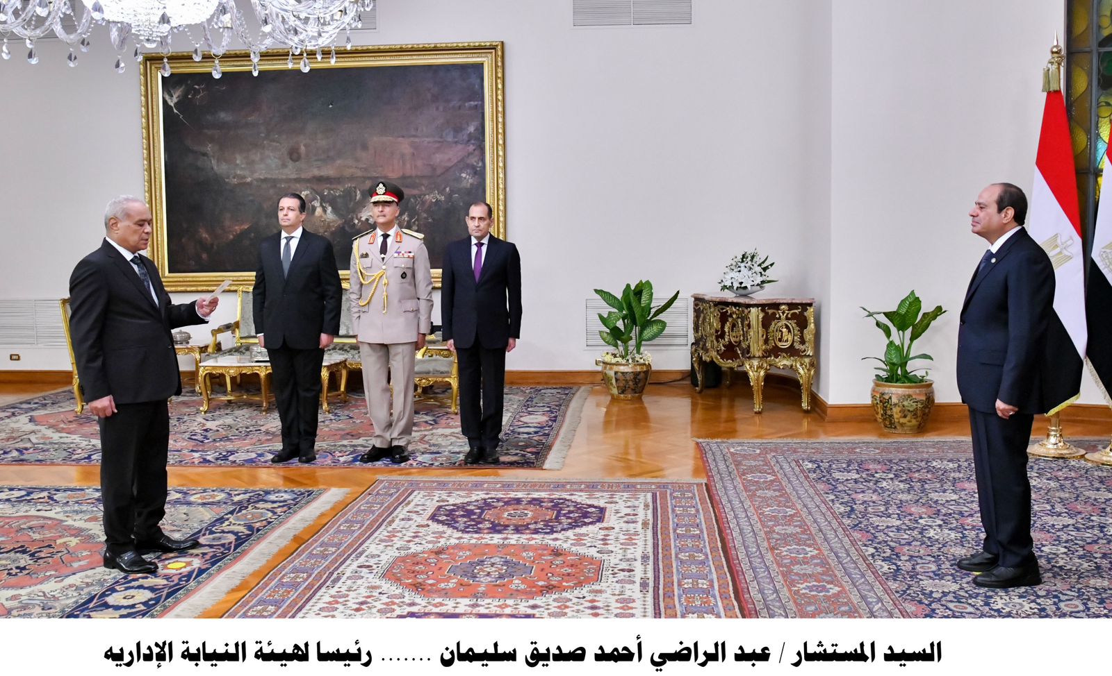 الرئيس عبد الفتاح السيسي يشهد اليوم أداء حلف اليمين