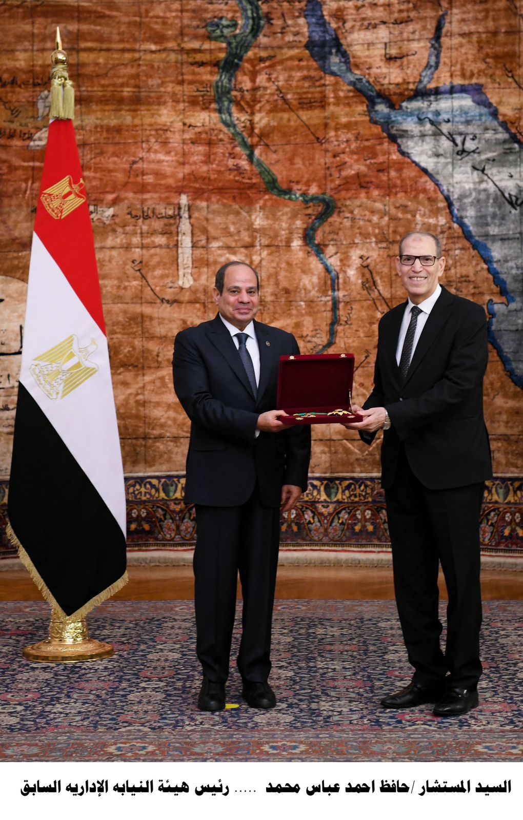 الرئيس عبد الفتاح السيسي يشهد اليوم أداء حلف اليمين