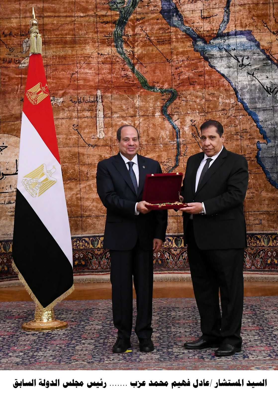الرئيس عبد الفتاح السيسي يشهد اليوم أداء حلف اليمين