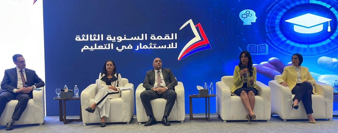 كشميري خلال مشاركتها في القمة السنوية الثالثة للاستثمار في قطاع التعليم