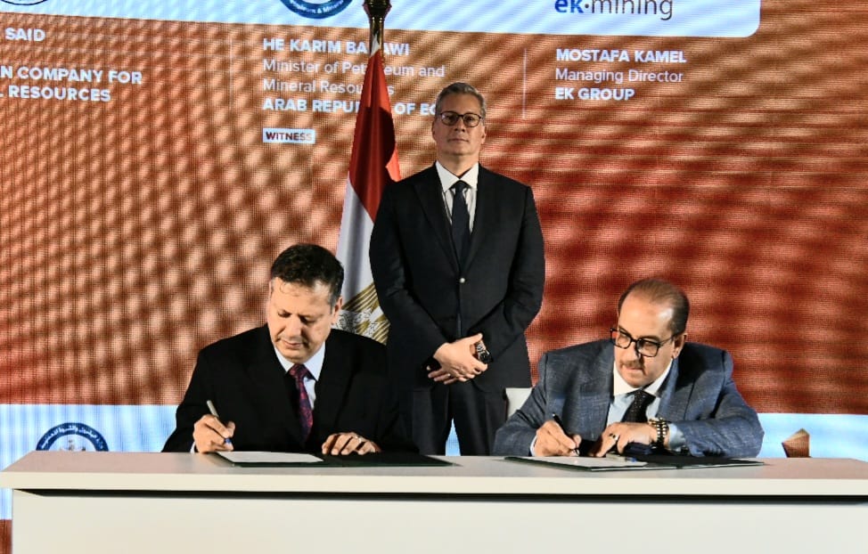 بروتوكول تعاون بين الشركة المصرية للثروات التعدينية وشركة EK للتعدين