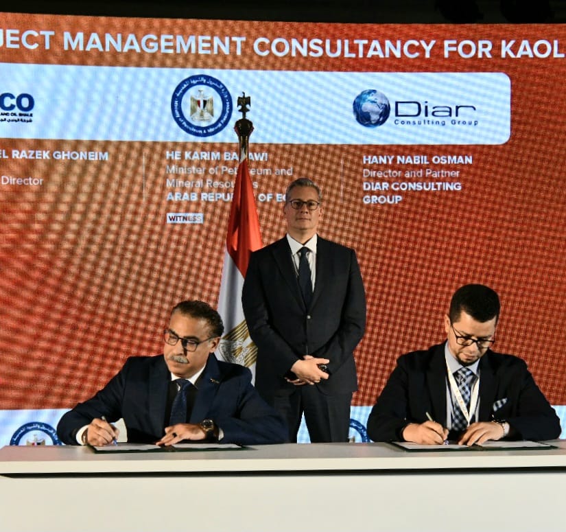بروتوكول التعاون بين شركة الوادي الجديد للثروة المعدنية والطفلة الزيتية وشركة ديار الهندسية