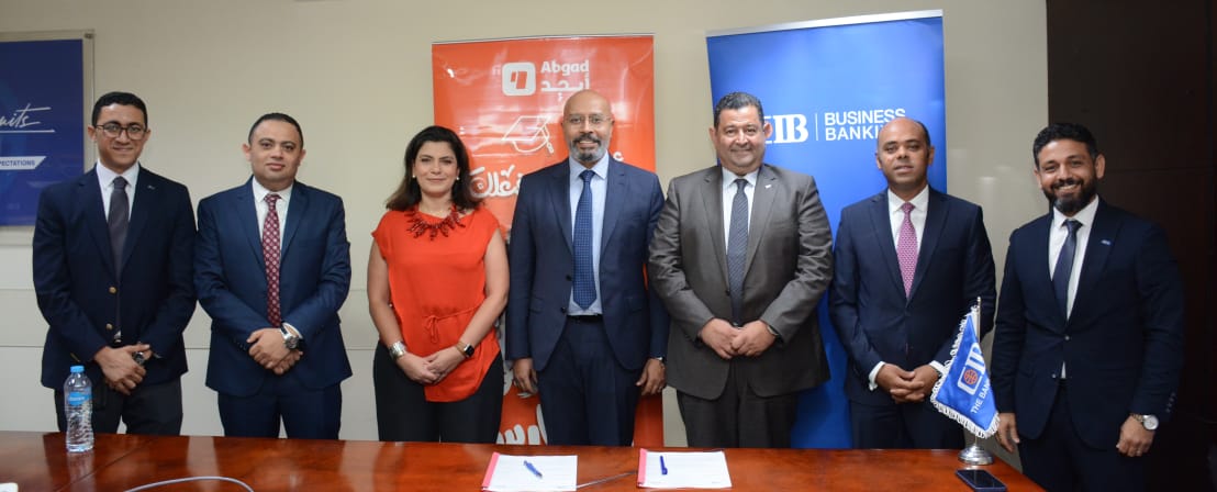 البنك التجاري الدولي مصر CIB يتعاون مع منصة أبجد
