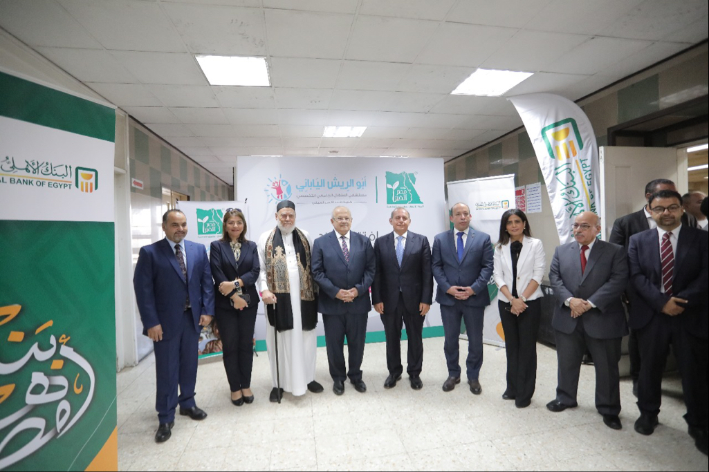 البنك الأهلي يفتتح وحدة القسطرة القلبية بمستشفى أبو الريش