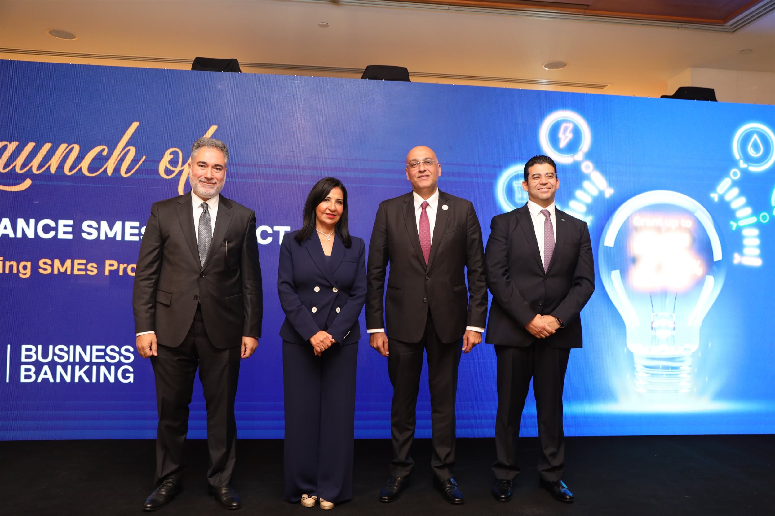 حفل إطلاق البنك التجاري الدولي لمنتج جديد بالتعاون مع GIZ وKFW