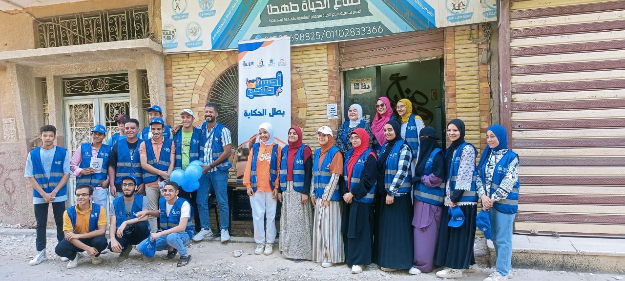 التضامن تعلن إطلاق مبادرة أحسن صاحب لدمج ذوي الإعاقة