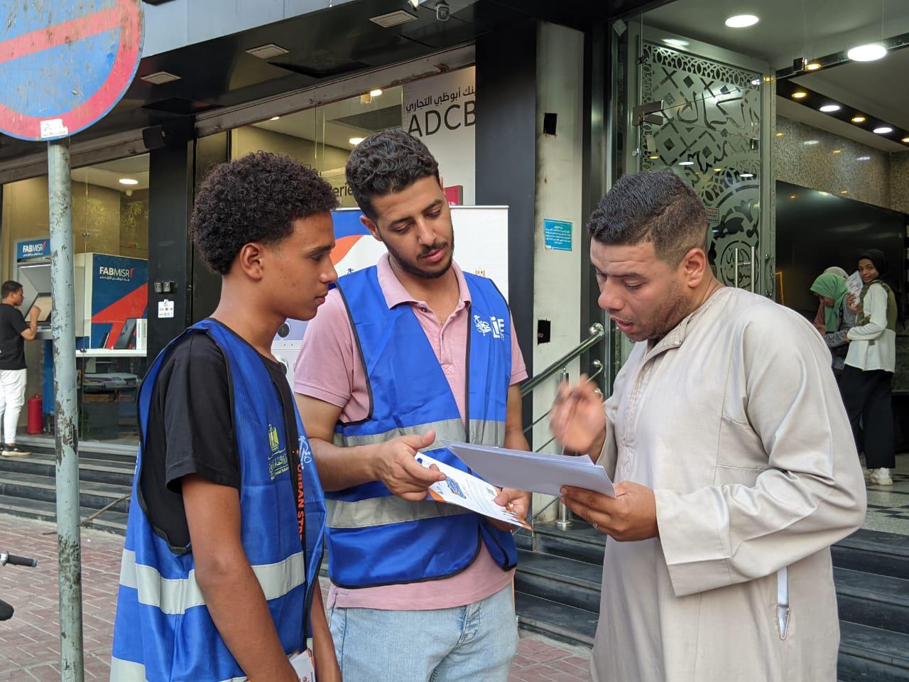 التضامن تعلن إطلاق مبادرة أحسن صاحب لدمج ذوي الإعاقة