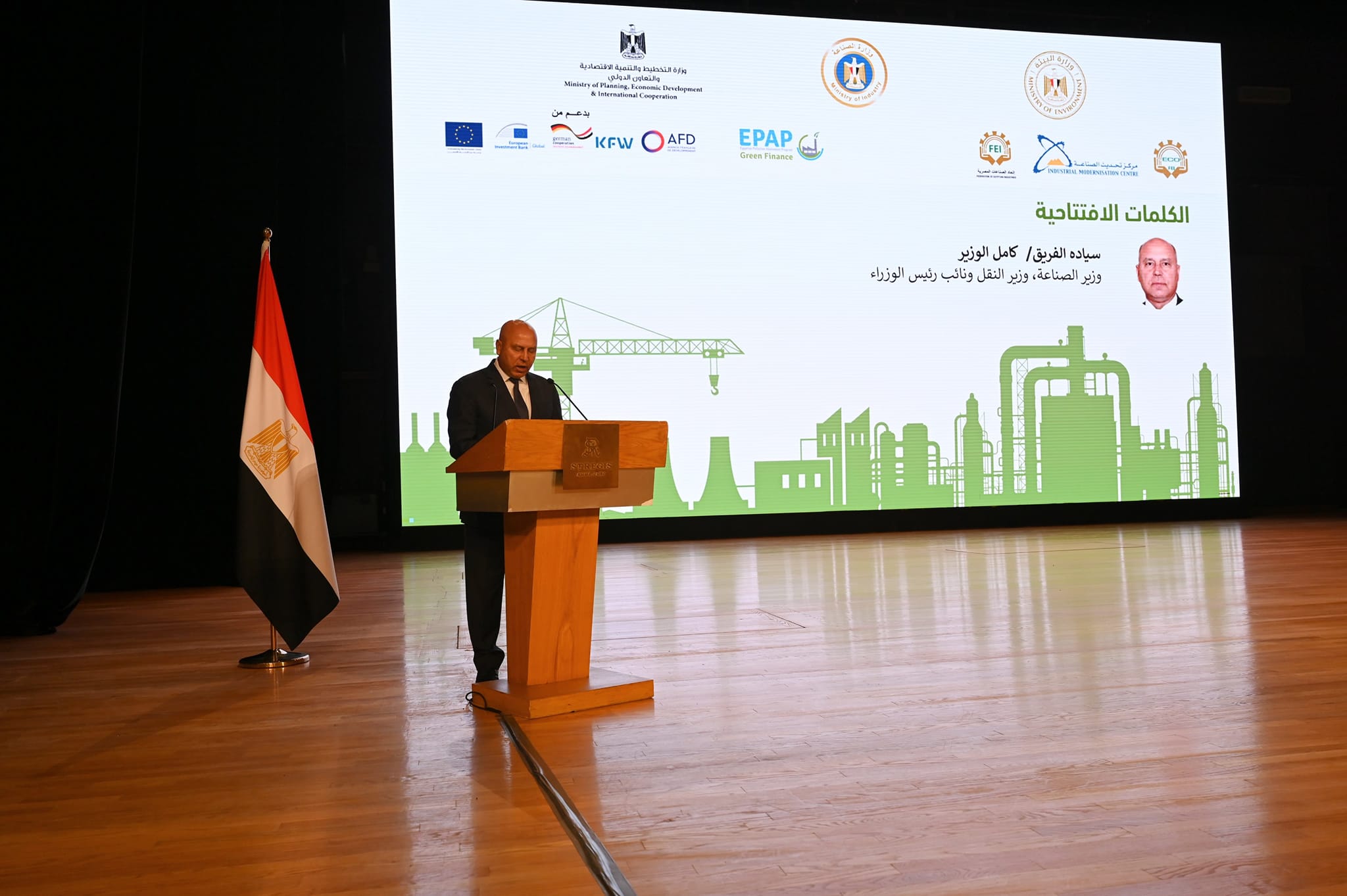 فعاليات مؤتمر الصناعة والبيئة من أجل تنمية خضراء
