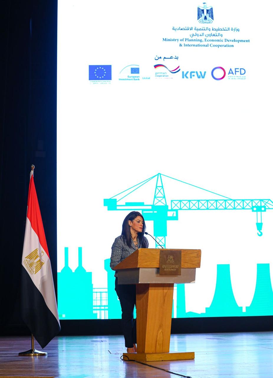 مؤتمر الصناعة والبيئة من أجل تنمية خضراء