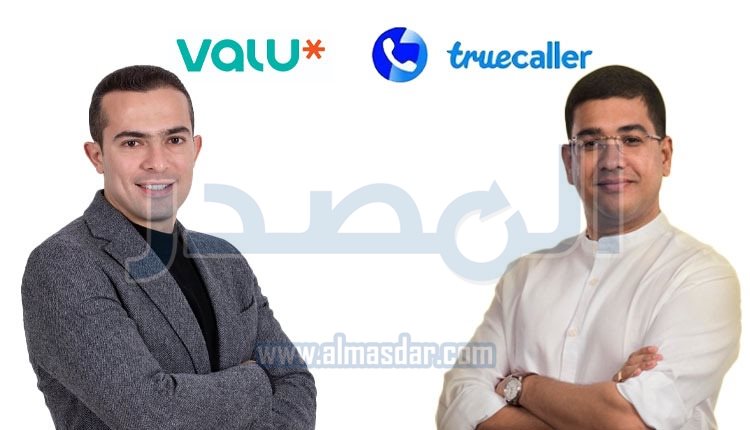رئيس الوزراء في اجتماع مع وزير الاستثمار السعودي