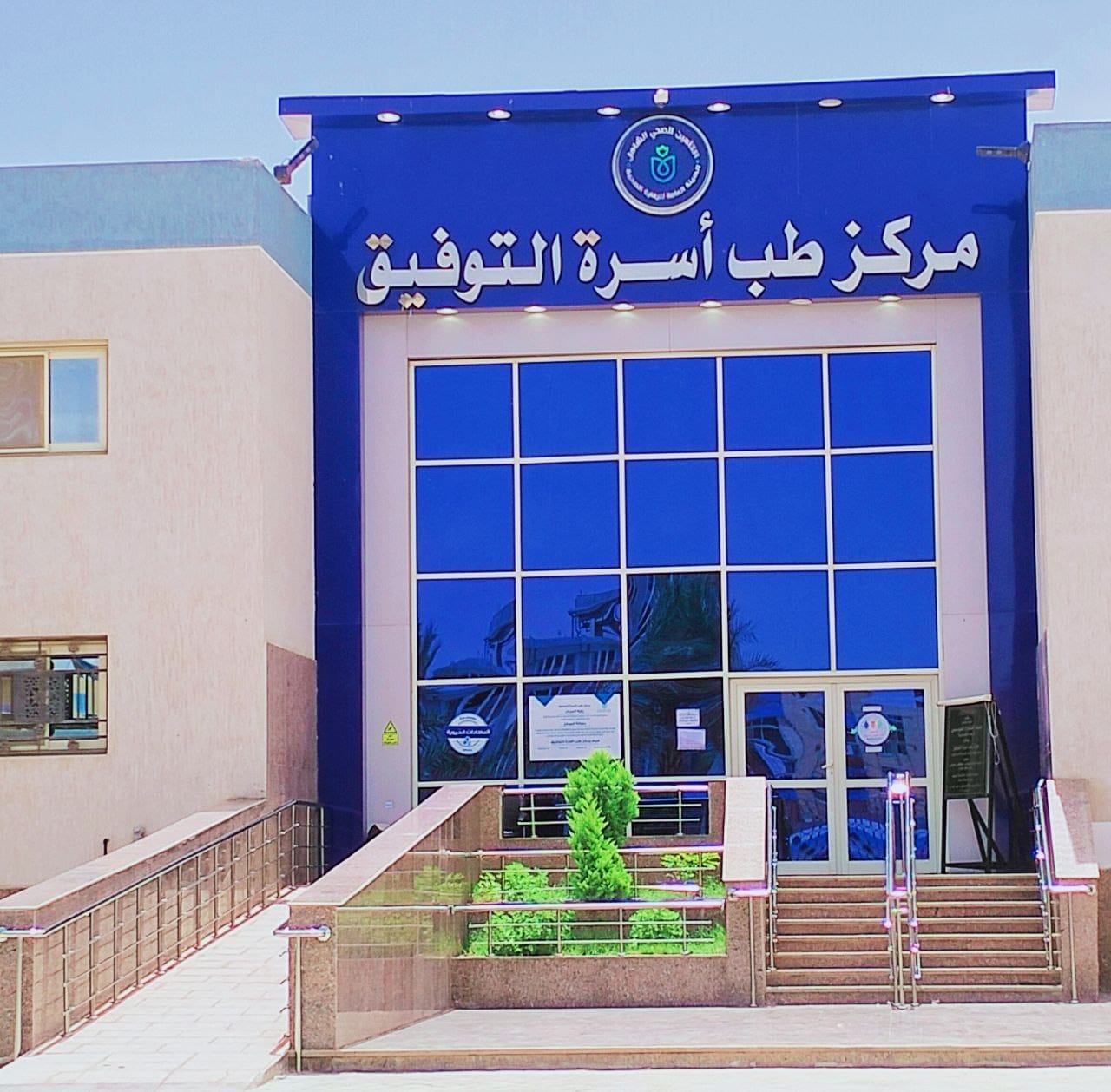 هيئة الرعاية الصحية تعلن إجراء أكثر من 3 مليون فحص طبي شامل