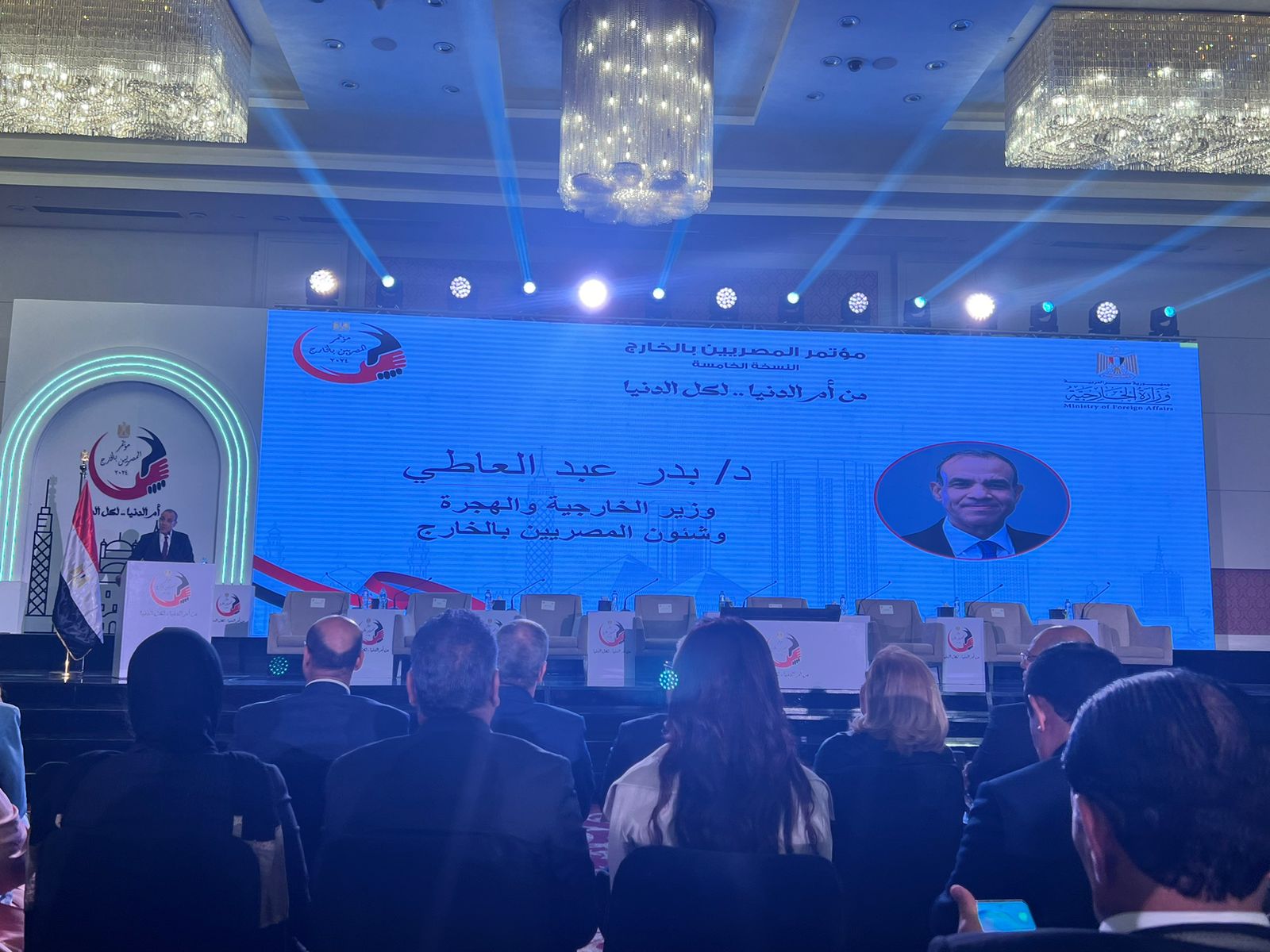 وزير الخارجية يفتتح النسخة الـ5 من مؤتمر المصريين في الخارج