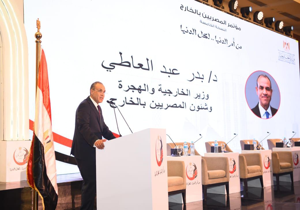 وزير الخارجية يفتتح النسخة الـ5 من مؤتمر المصريين في الخارج