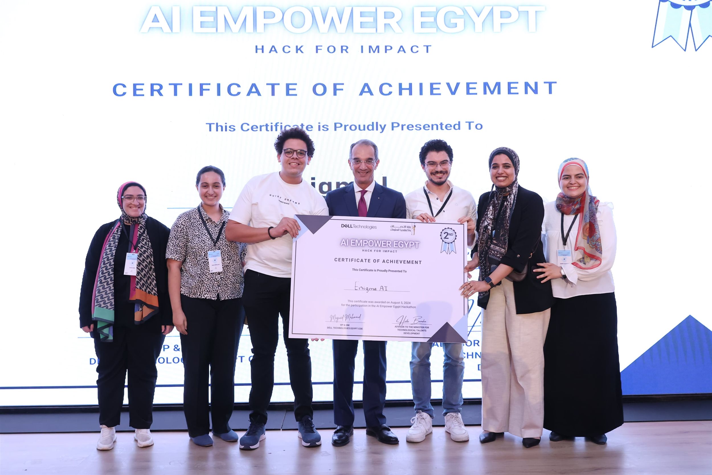 فعاليات الدورة الثانية من مبادرة بناء القدرات للجامعات فى مجال الذكاء الاصطناعى