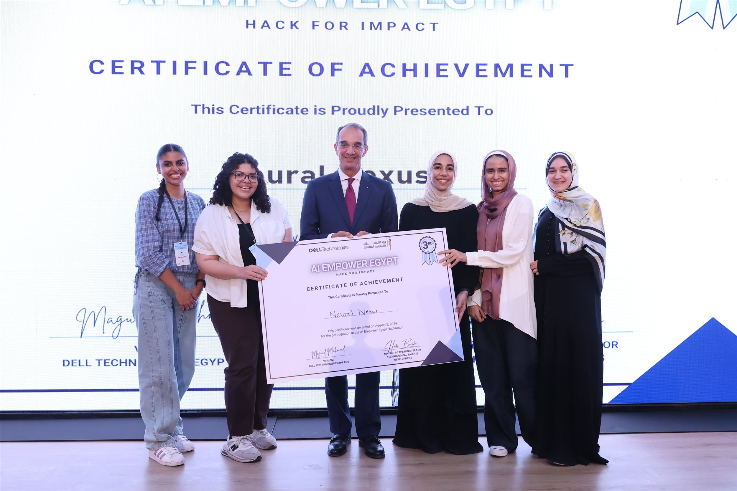 فعاليات الدورة الثانية من مبادرة بناء القدرات للجامعات فى مجال الذكاء الاصطناعى