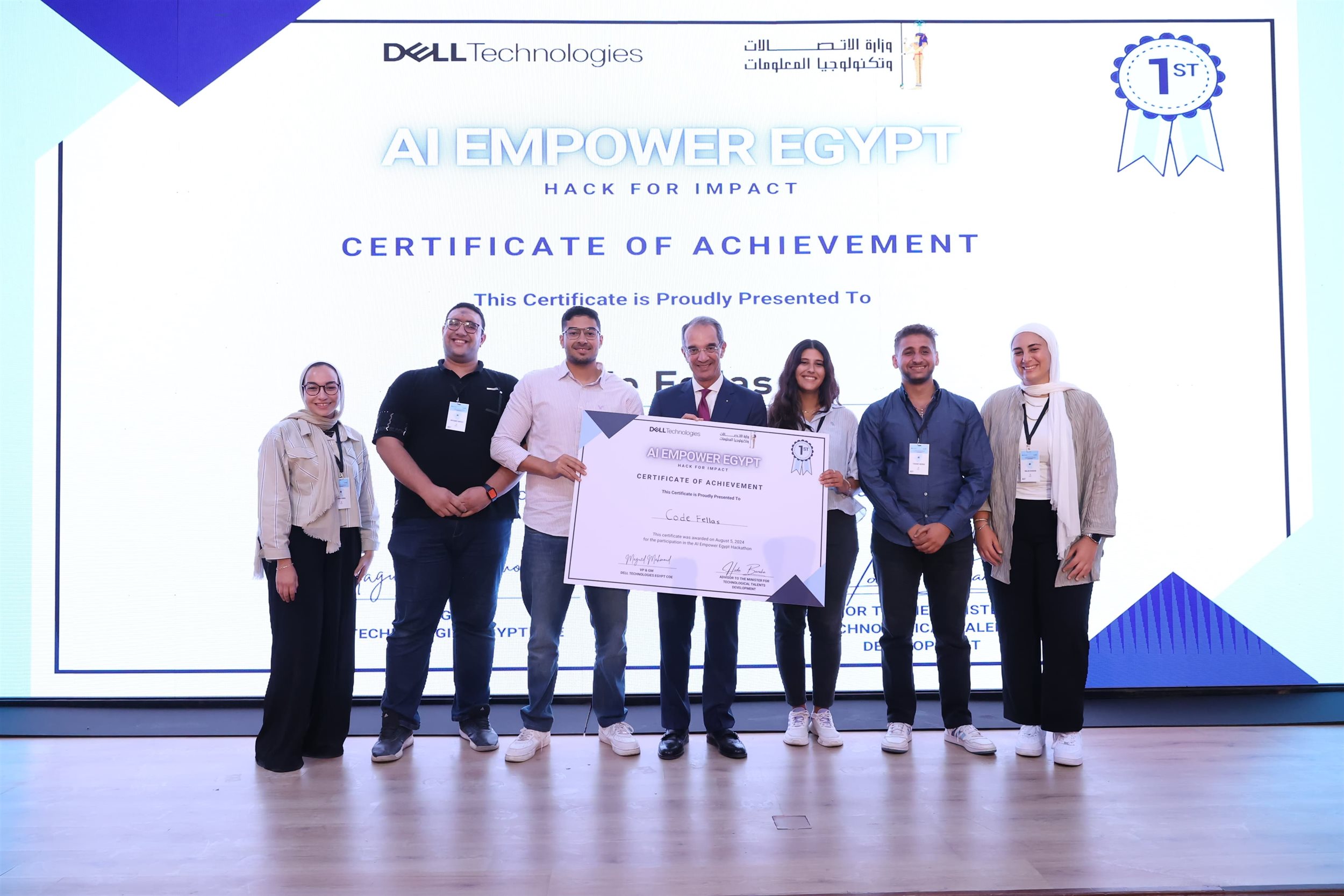 فعاليات الدورة الثانية من مبادرة بناء القدرات للجامعات فى مجال الذكاء الاصطناعى