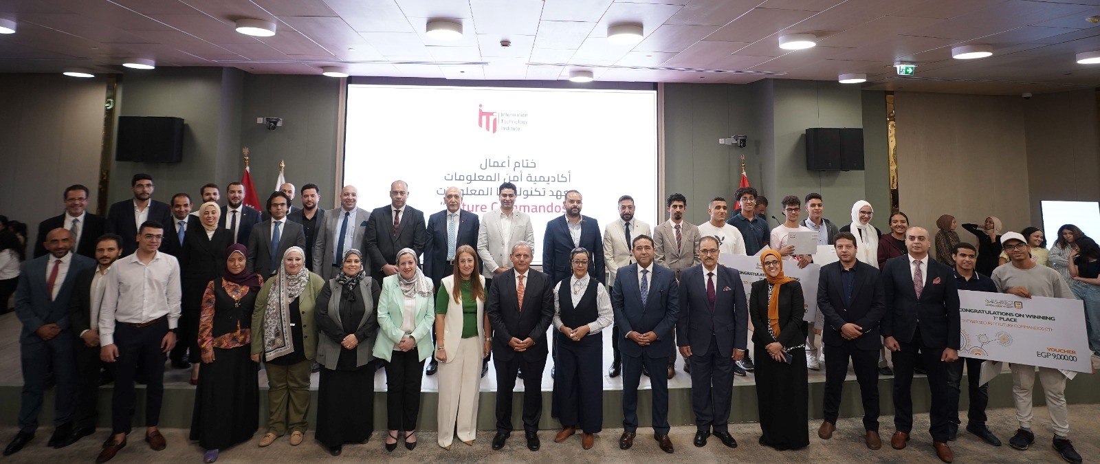 البنك الأهلي يرعى أول غرفة تفاعلية للتوعية بالأمن السيبرالي