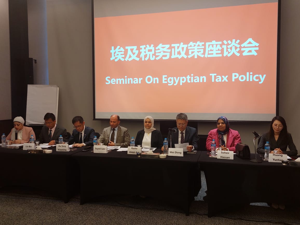 مؤتمر لغرفة التجارة الصينية في مصر بالتعاون مع مصلحة الضرائب