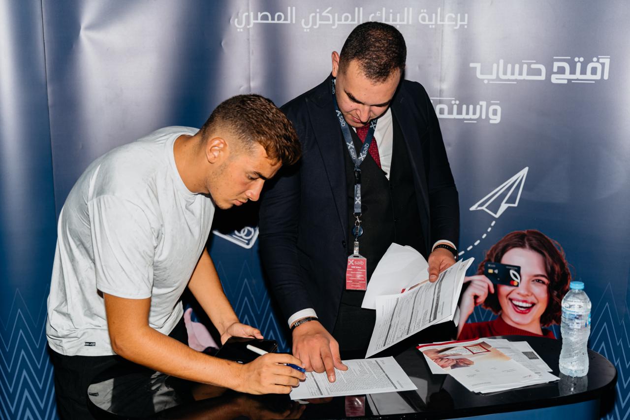 بنك saib يستعرض منتجاته من خلال فعاليات اليوم العالمي للشباب