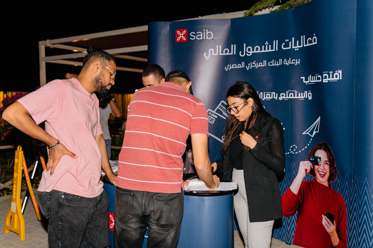 بنك saib يستعرض منتجاته من خلال فعاليات اليوم العالمي للشباب