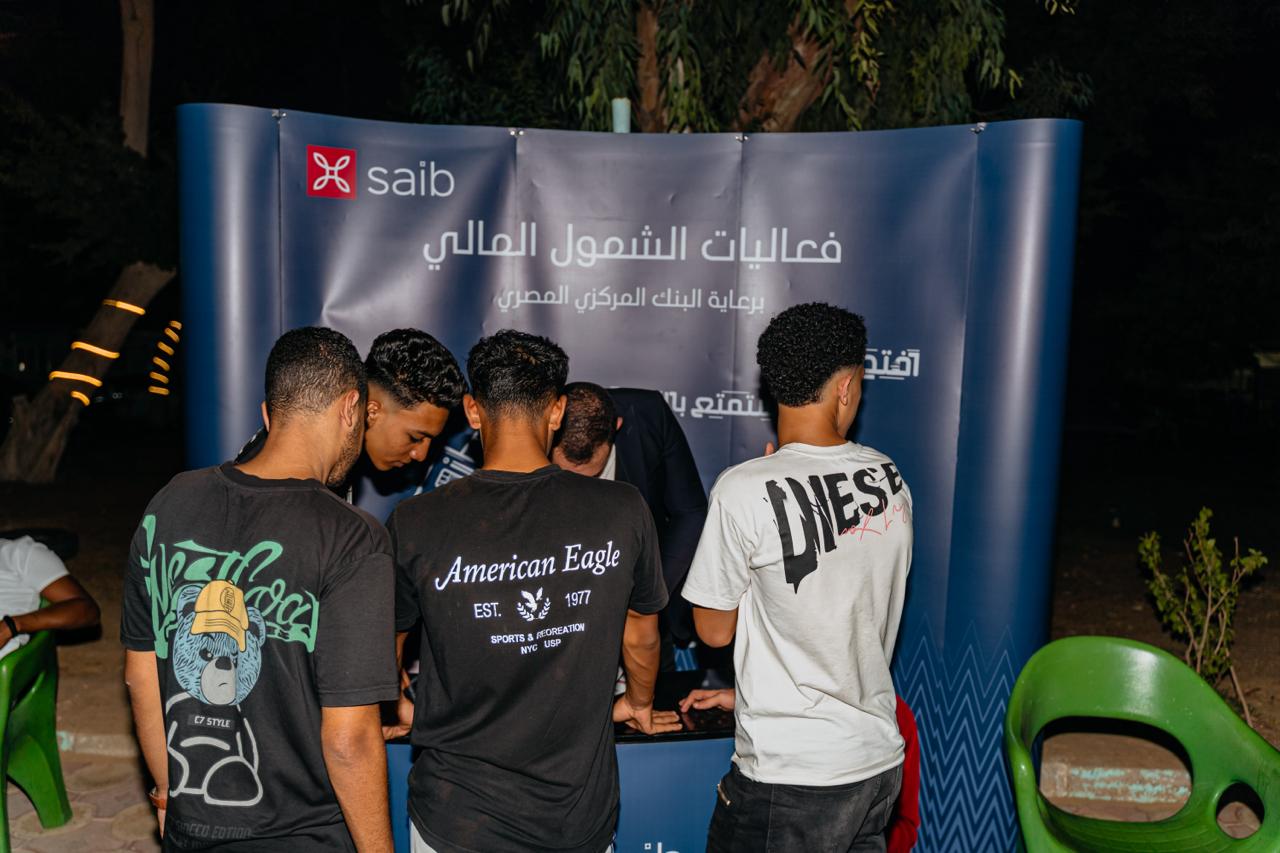 بنك saib يستعرض منتجاته من خلال فعاليات اليوم العالمي للشباب