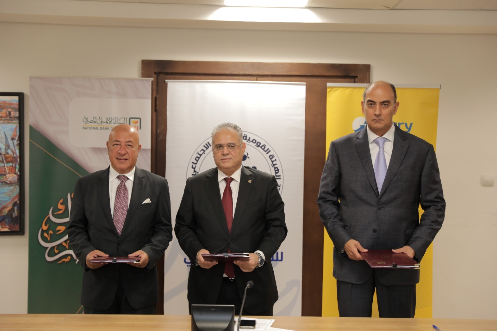 اتفاقية تعاون بين الهيئة القومية للتأمين والبنك الأهلي وفوري