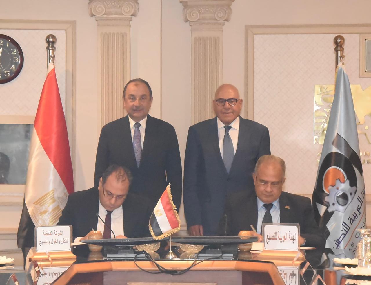 وزير قطاع الأعمال العام ورئيس الهيئة العربية للتصنيع يشهدان توقيع بروتوكولات