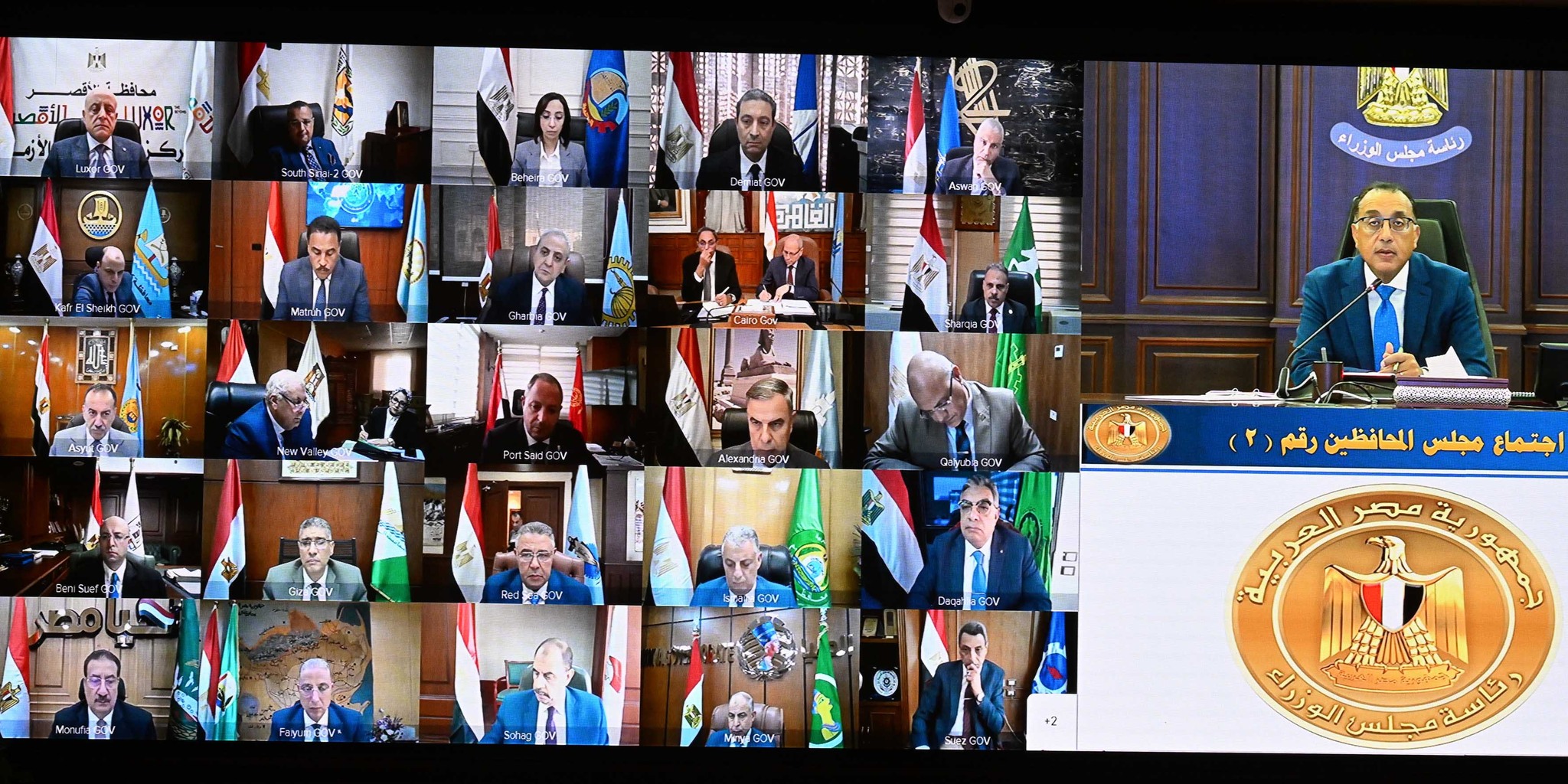 رئيس الوزراء يترأس اجتماع مجلس المحافظين