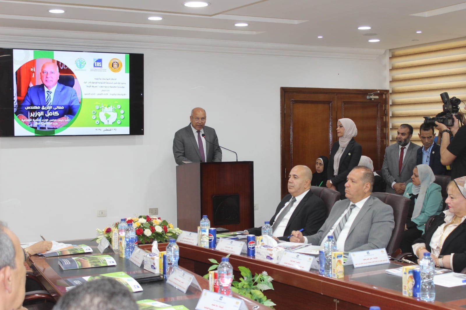 احتفال الهيئة المصرية العامة للمواصفات والجودة بإصدار أول تقرير لبصمتها الكربونية