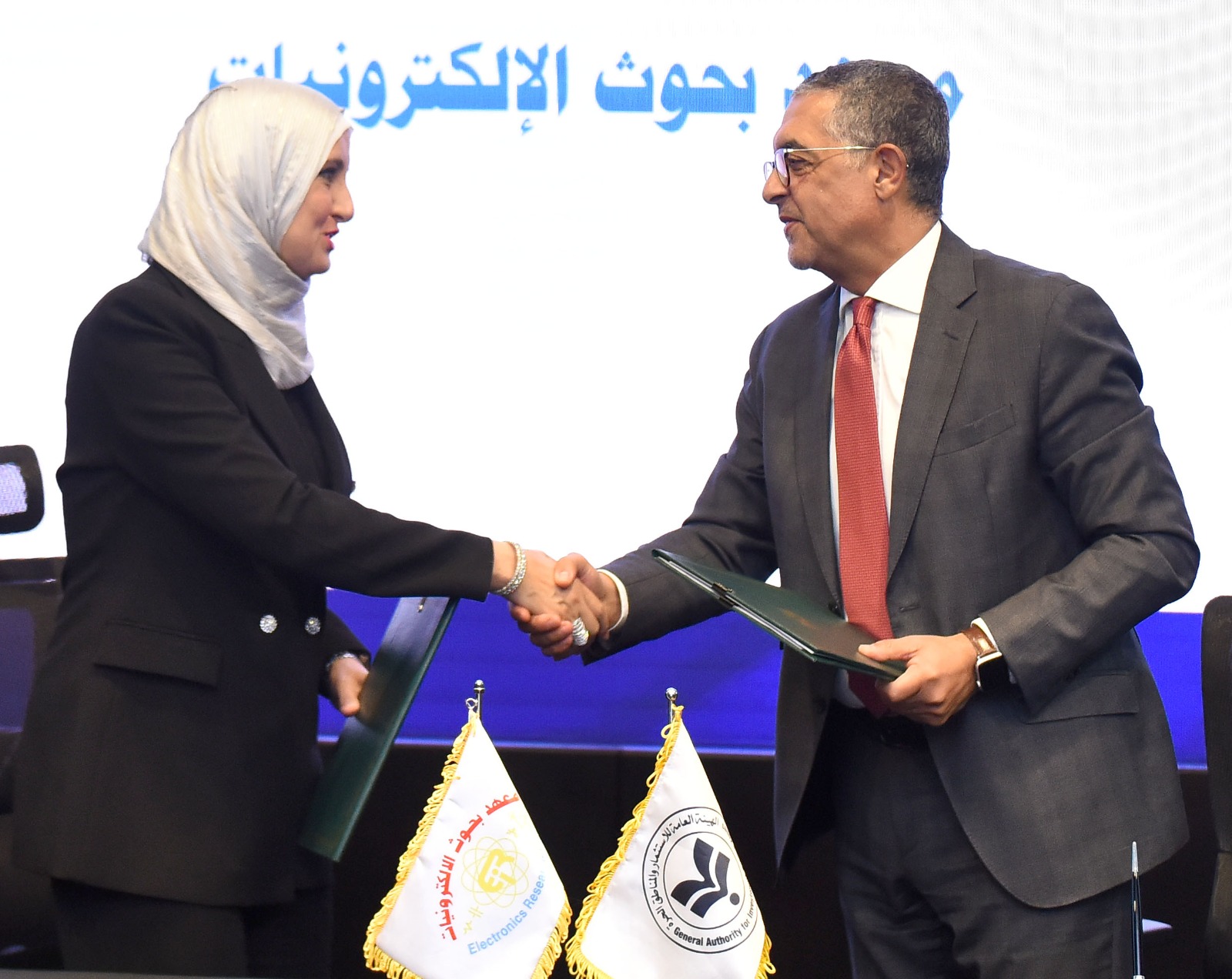 مذكرة تفاهم بين الهيئة العامة للاستثمار ومعهد بحوث الإلكترونيات