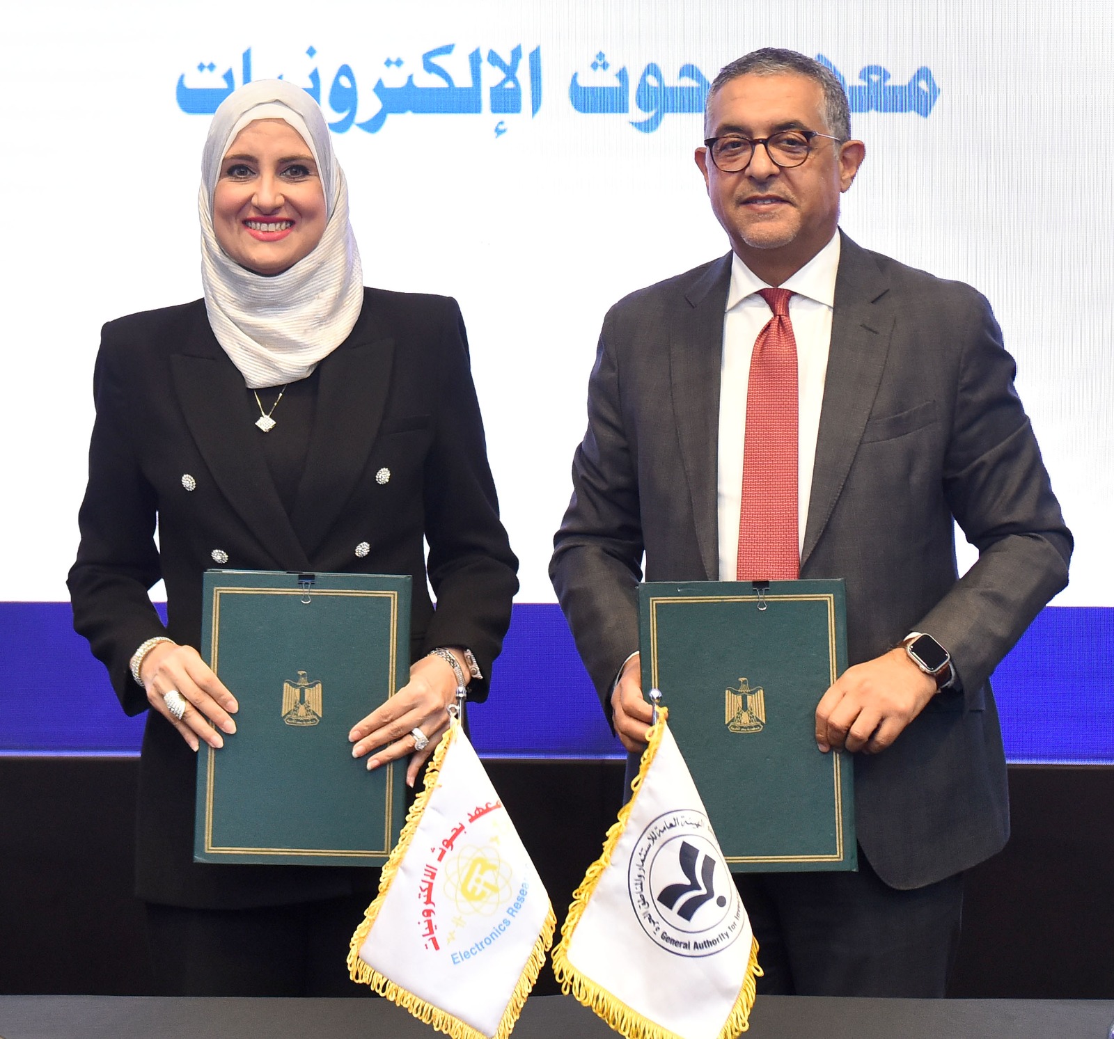 مذكرة تفاهم بين الهيئة العامة للاستثمار ومعهد بحوث الإلكترونيات