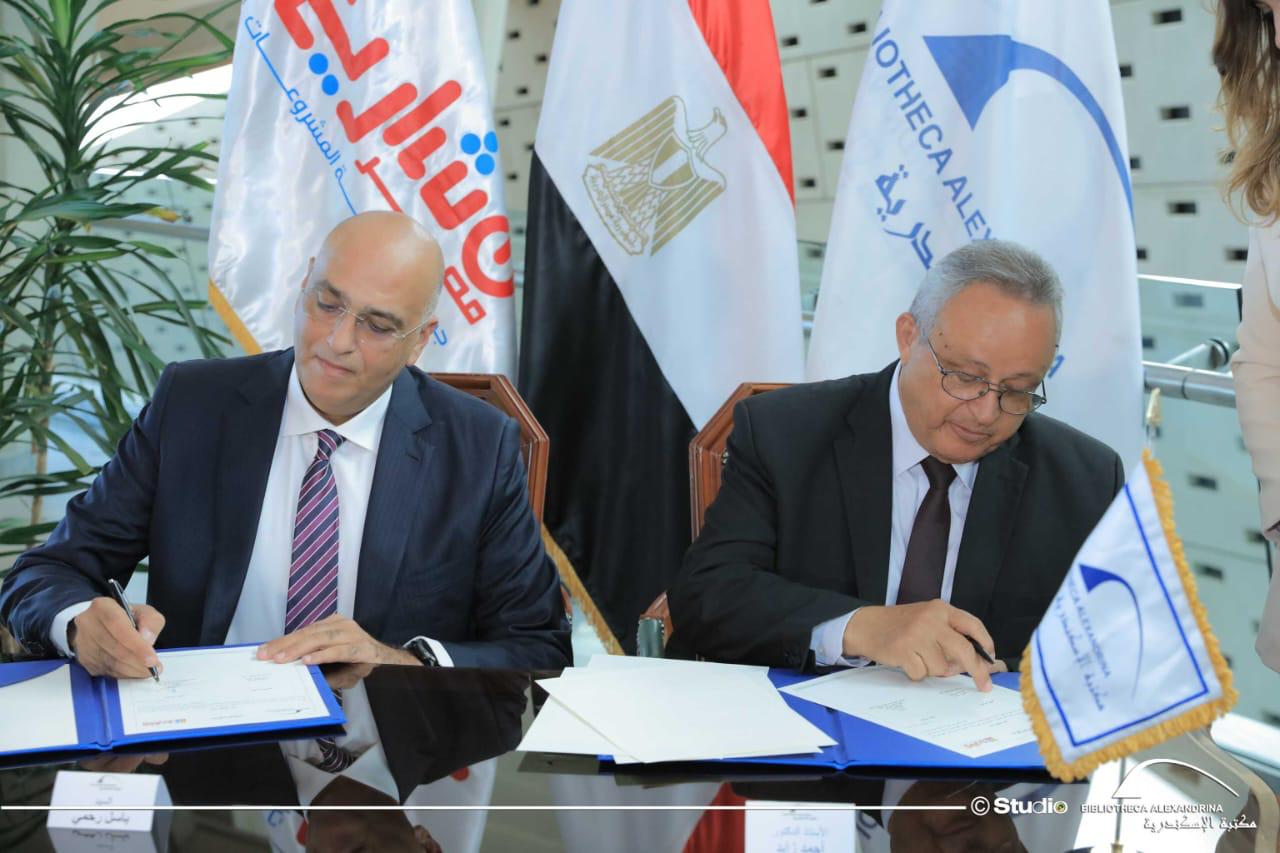 جهاز تنمية المشروعات يتعاون مع مكتبة الإسكندرية 
