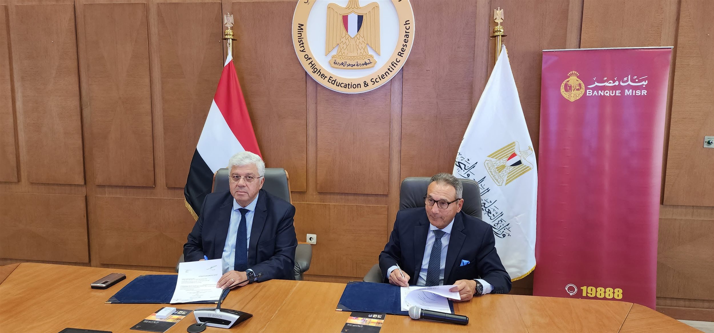 بروتوكول تعاون بين بنك مصر ووزارة التعليم العالي