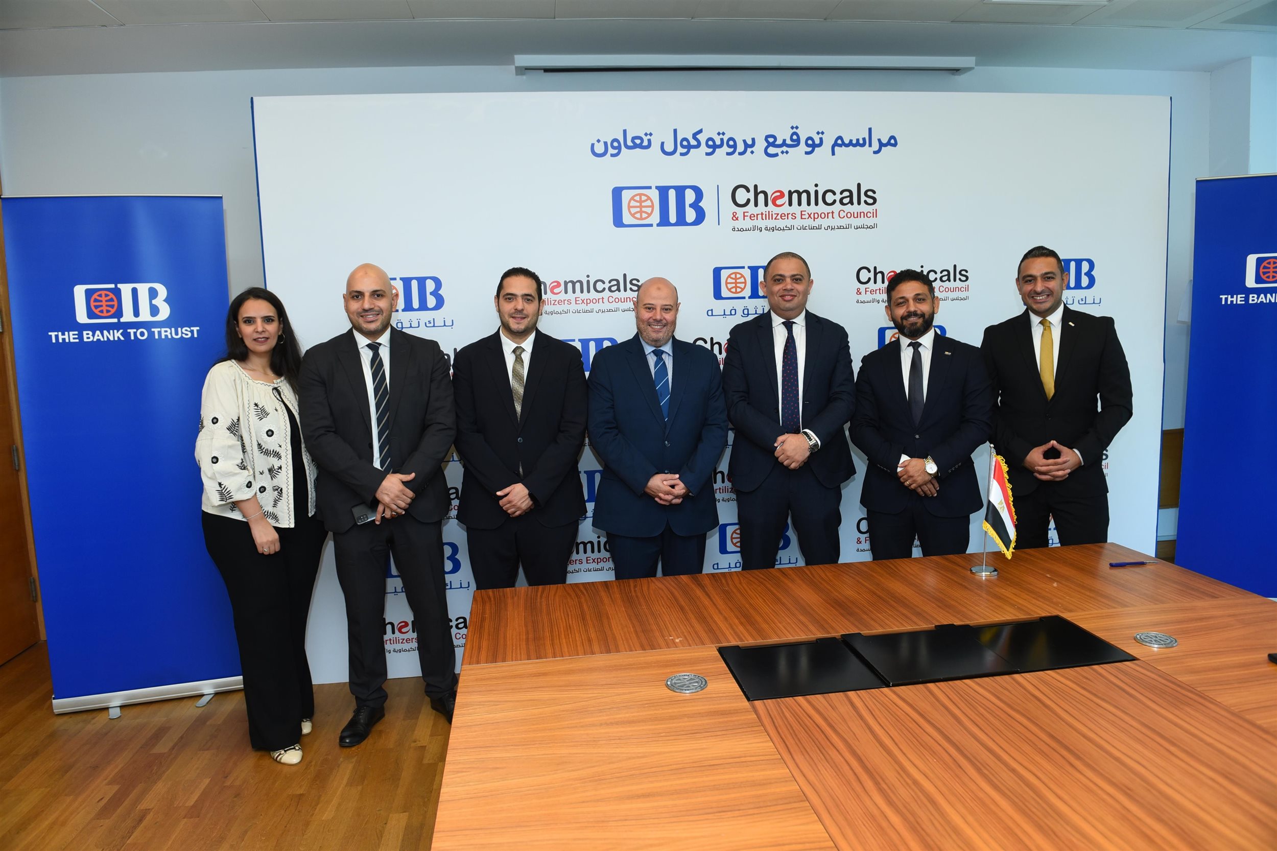 CIB يوقع اتفاقية تعاون مع المجلس التصديري للصناعات الكيماوية