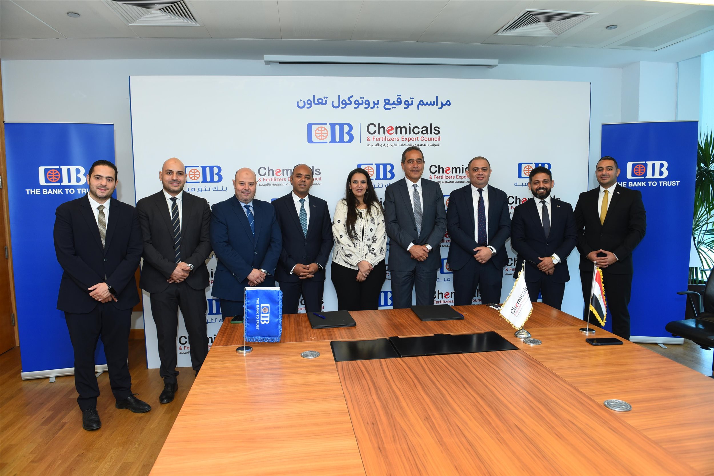 CIB يوقع اتفاقية تعاون مع المجلس التصديري للصناعات الكيماوية