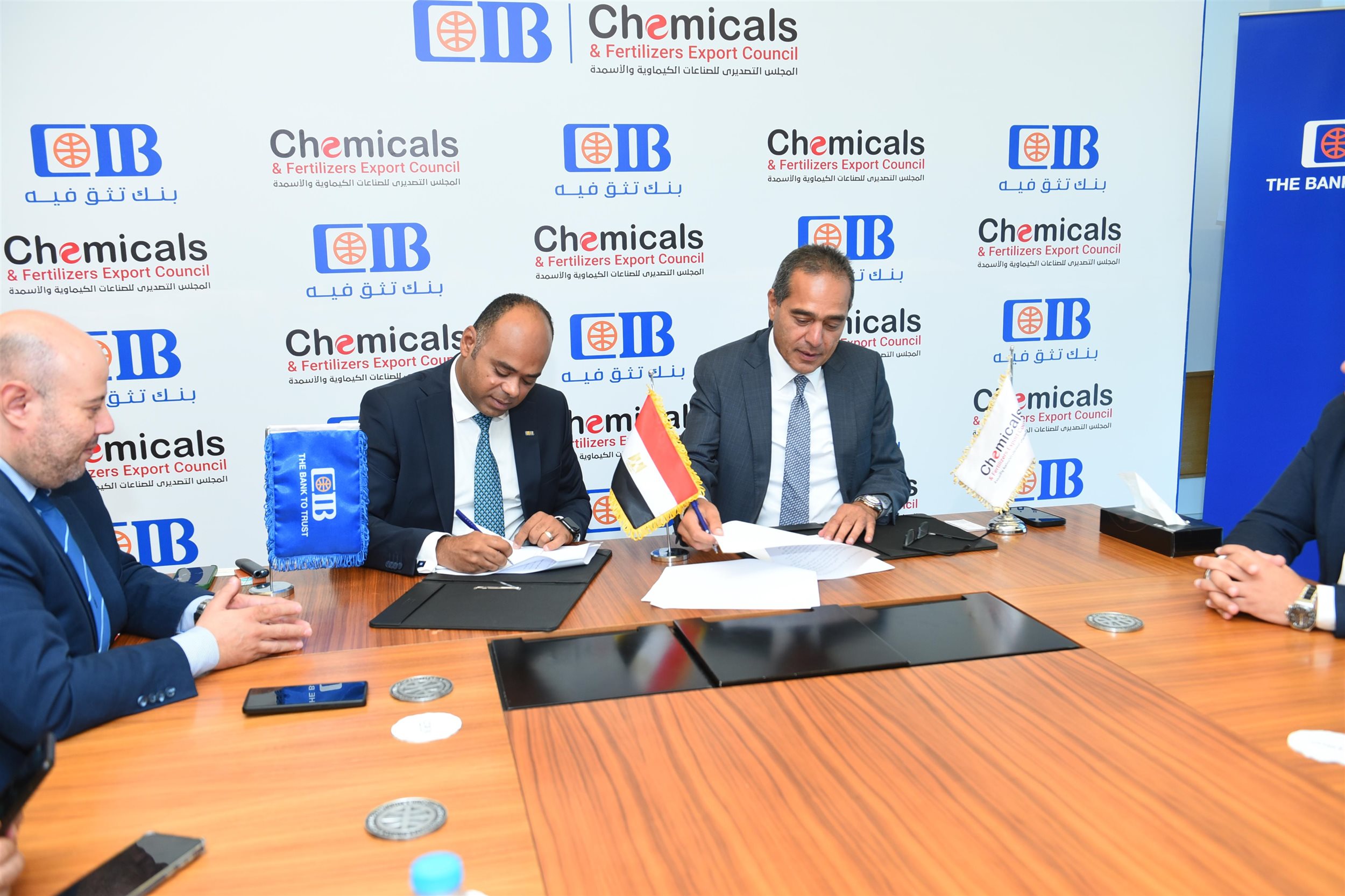 CIB يوقع اتفاقية تعاون مع المجلس التصديري للصناعات الكيماوية