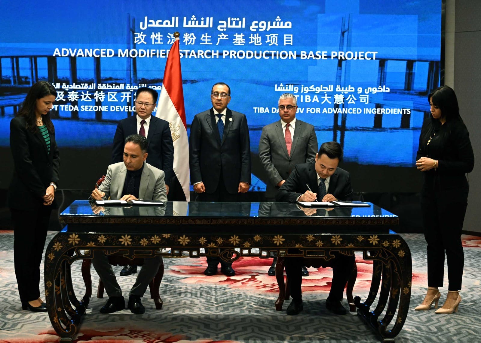 توقيع عقود لحزمة مشروعات جديدة لتصنيع المنتجات الكيميائية