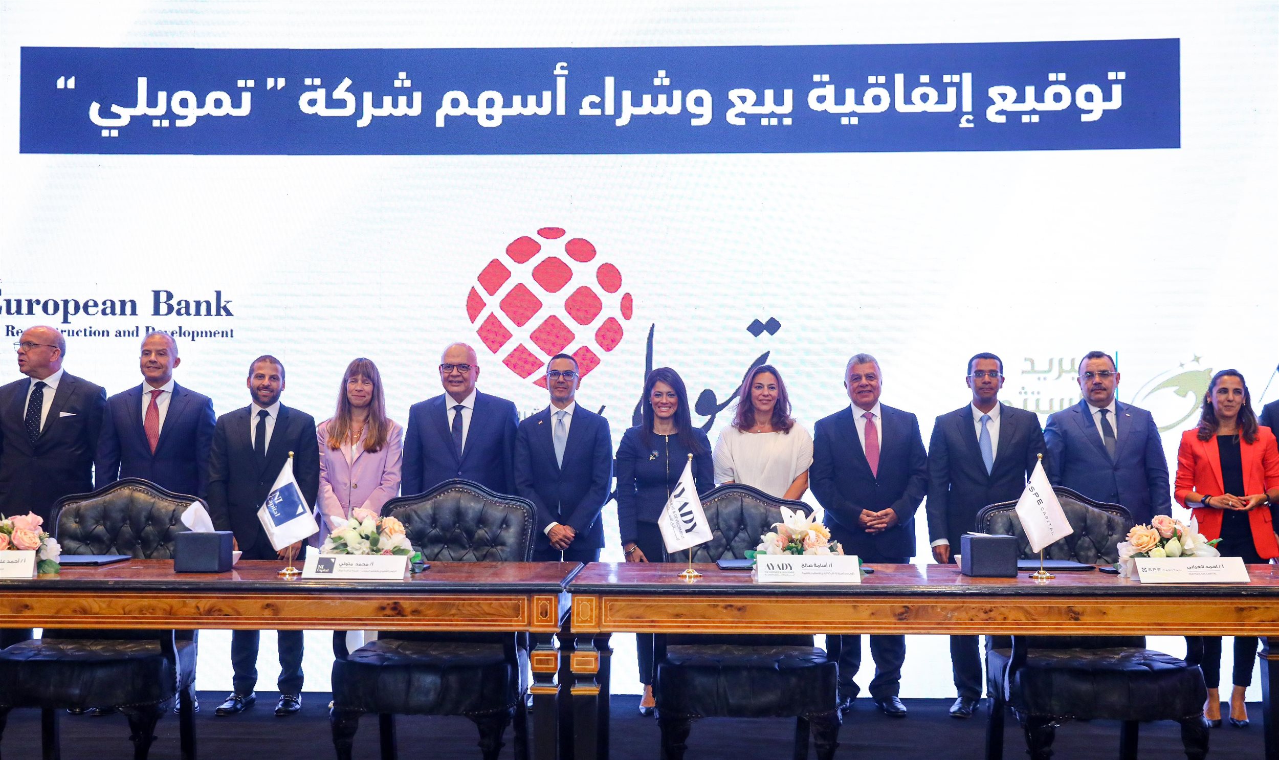 اتفاقية بيع 100% من أسهم شركة تمويلي للمشروعات متناهية الصغر