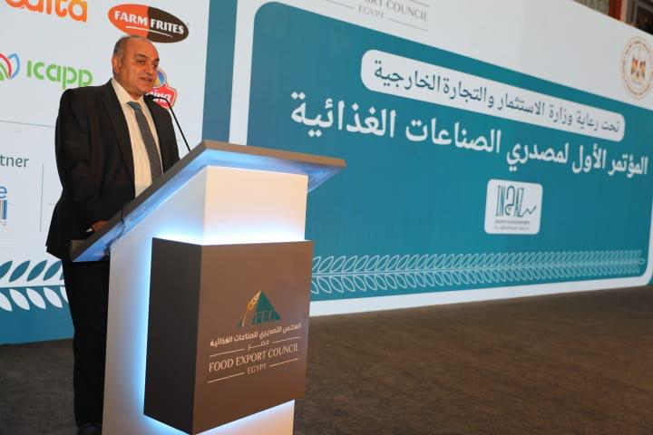 نائب وزير المالية في المؤتمر الأول لمصدري الصناعات الغذائية