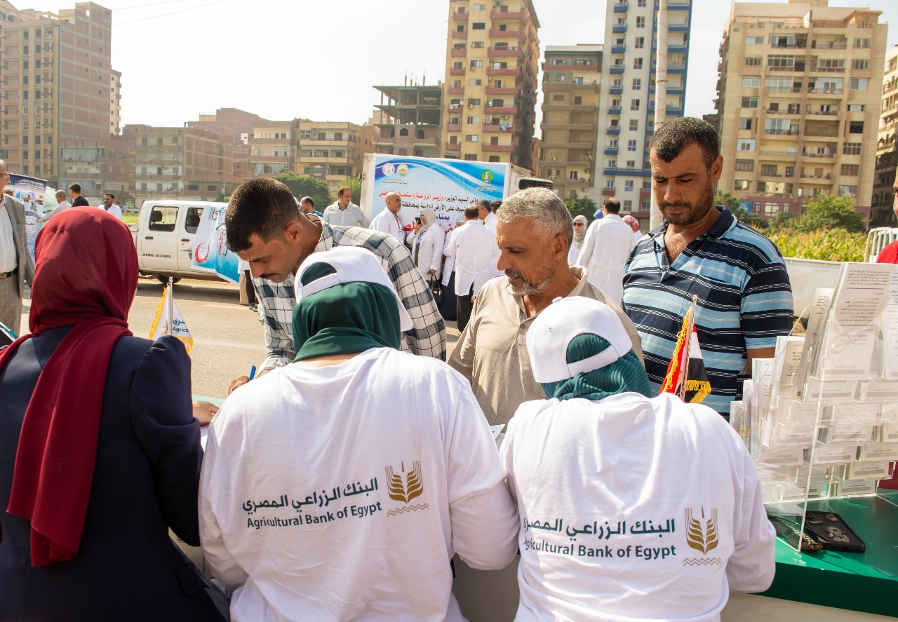 البنك الزراعي يحتفل بعيد الفلاح