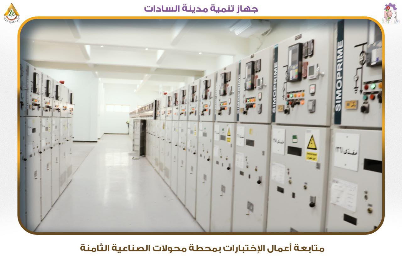 الشربيني يتابع مشروعات تطوير ورفع كفاءة الطرق بالمدن الجديدة