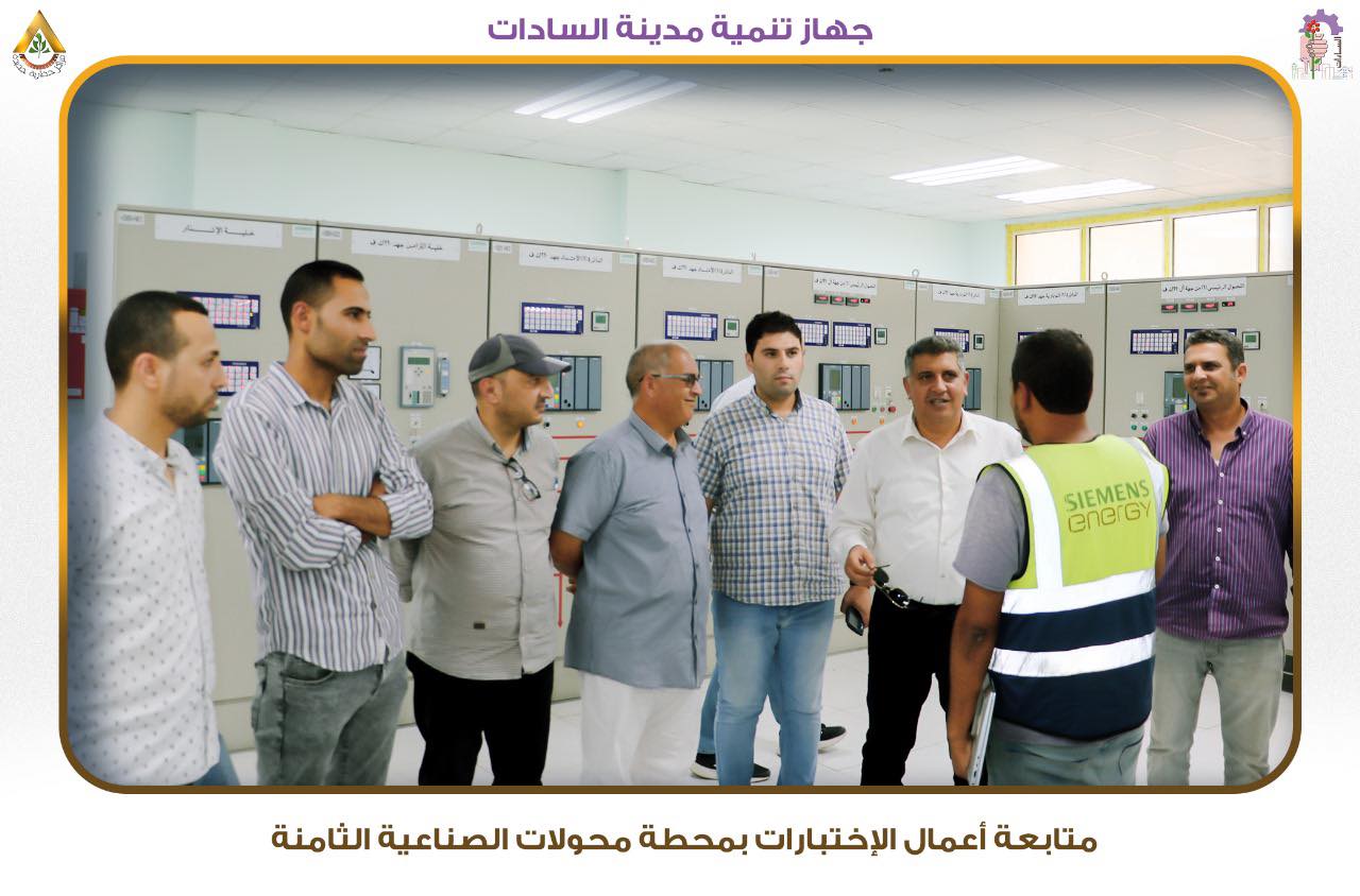 الشربيني يتابع مشروعات تطوير ورفع كفاءة الطرق بالمدن الجديدة